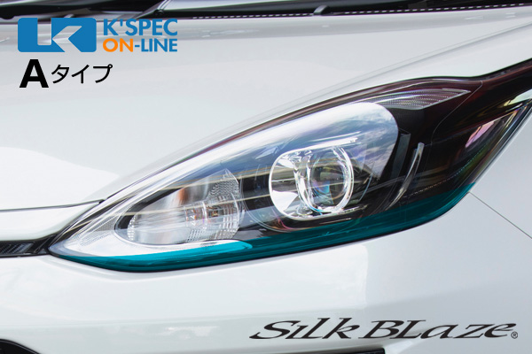 SilkBlaze アイラインフィルムセット【アクア後期】/ブルー