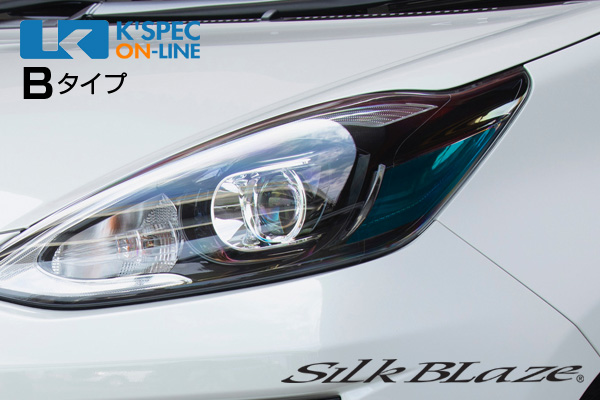SilkBlaze アイラインフィルムセット【アクア後期】/ブルー