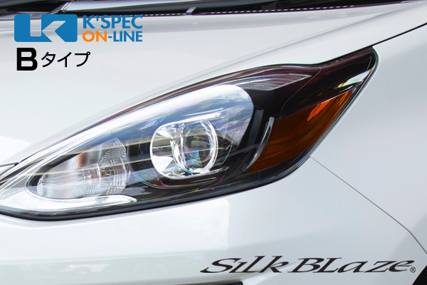 SilkBlaze アイラインフィルムセット【アクア後期】/オレンジ