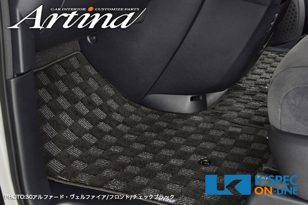 Artina フロアマットEX 【30系アルファード・ヴェルファイア S/Z・7人