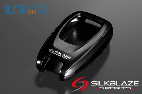 SilkBlaze Sports アルミキーケース GR86 | SilkBlaze,アルミキー