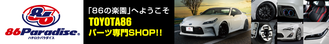 TOYOTA86ѡSHOP 86Paradise