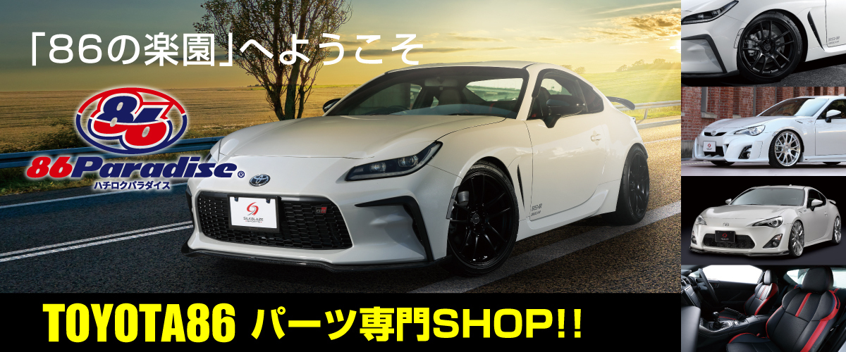 TOYOTA86ѡSHOP 86Paradise