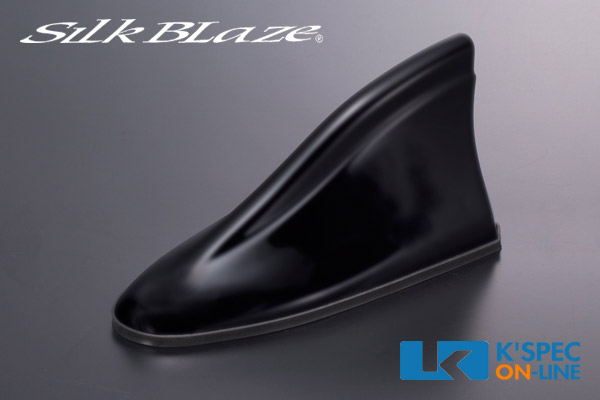 SilkBlaze ヘリカルシャークアンテナ【汎用カラー】 | SilkBlaze