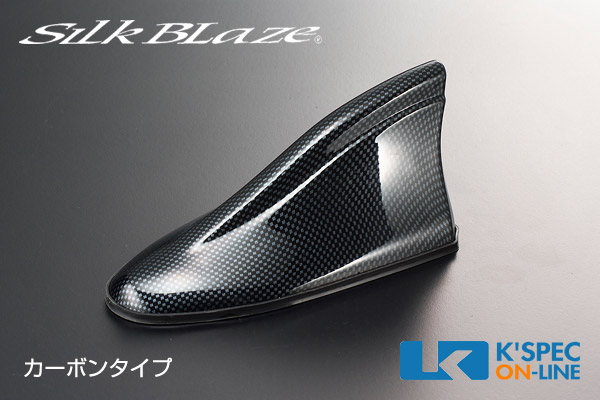 SilkBlaze/ヘリカルシャークアンテナ カローラF型式 NZE/ZZE12# 年式
