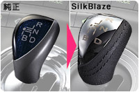 SilkBlaze シフトノブ【30系プリウス】[黒レザー/クローム/Type-T] | SilkBlaze,シフトノブ,30系プリウス