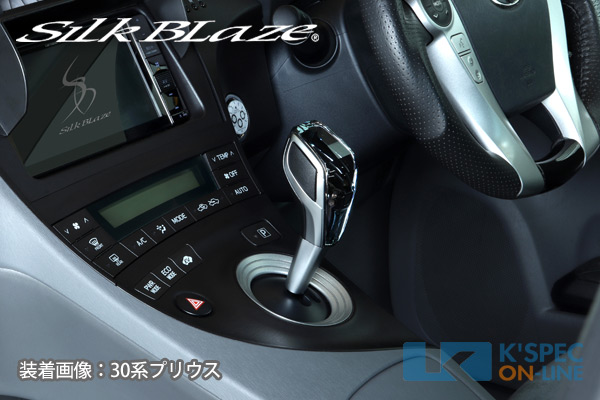 SilkBlaze クリスタルシフトノブ【トヨタ車汎用】シフトノブアダプターセット-K'SPEC ONLINE SHOP
