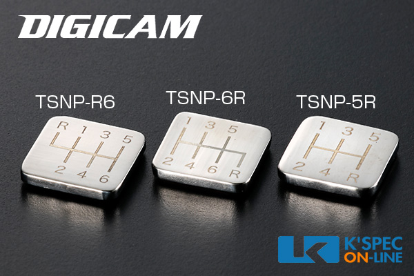 DIGICAM 高さ調整機能付き チタンシフトノブ Type-B ホンダ　ＪＧ３ DIGICAM チタンシフトノブ