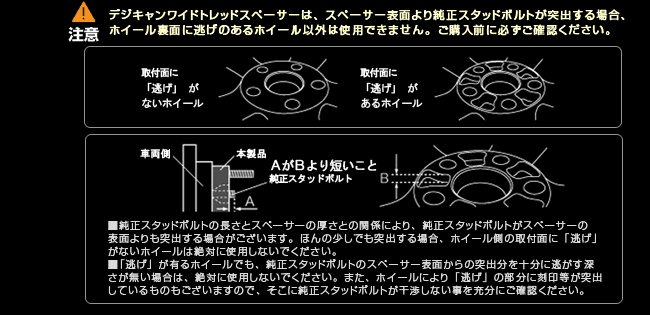 DIGICAM 鍛造ワイドトレッドスペーサー DIGICAM,ワイドトレッドスペーサー,1.5  K'SPEC ONLINE SHOP