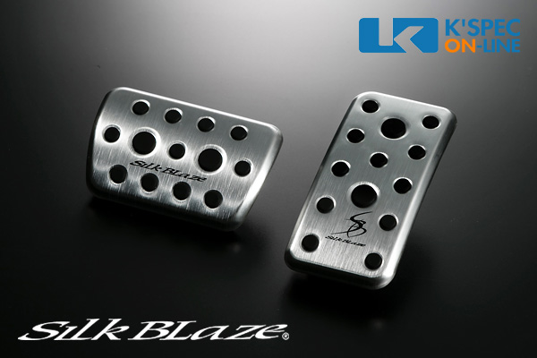 SILKBLAZEアルミスポーツペダル 20/30アルファード/ヴェルファイア SilkBlaze スポーツペダル【30系アルファード/ヴェルファイア