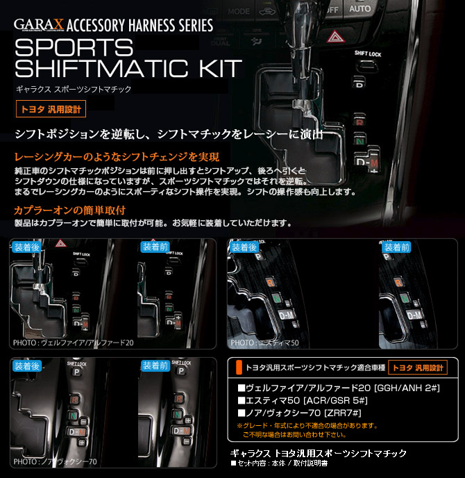 アルファード ヴェルファイア 20系 前期 後期 ノア ヴォクシー 70系 ブルーポジション機能付き シーケンシャル ドアミラー ウインカー 流れるウインカー クリアレンズ エスティマ 50系 エスティマハイブリッド 20系  シエンタ 80系 ラクティス 10系 bB 20系 RAV4 30系