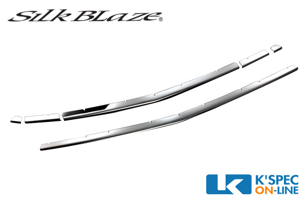 SilkBlaze ステンレスバンパーグリルカバー6P 30系アルファード後期