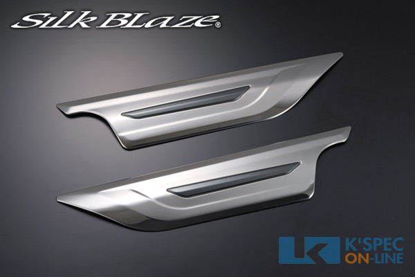 SilkBlaze【40系アルファード/ヴェルファイア】フロントフェンダー