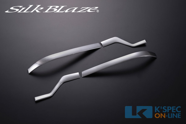 4Ｃヴェルムート　アナカラーオーパーツ SilkBlaze【40系アルファード/ヴェルファイア】ドアミラーガーニッシュ