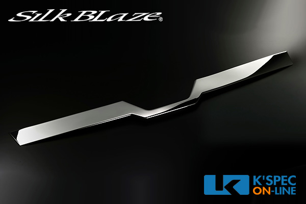 SilkBlaze ステンレスフロントグリルカバー 80系ヴォクシー後期