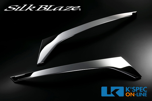 SilkBlaze ステンレスヘッドライトカバー 80系ヴォクシー後期