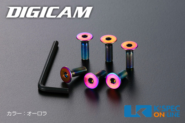 DIGICAM チタンステアリングボルト M5×12mm | DIGICAM,その他 | | K'SPEC ONLINE SHOP